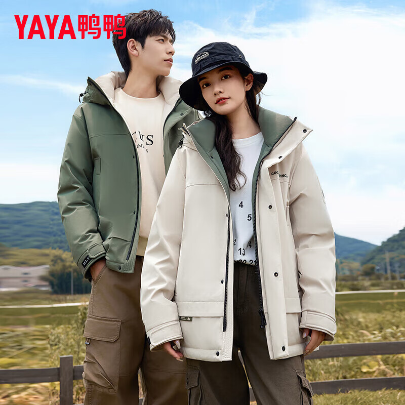 需领券 鸭鸭（YAYA）羽绒服 短款连帽 男女同款 265.96元（需领券）