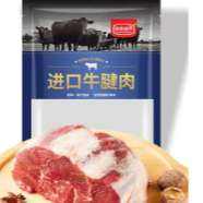 23日0点、plus会员:膳之牛&农夫好牛 新西兰牛腱子1kg 牛肉生鲜 冷冻原切牛肉 