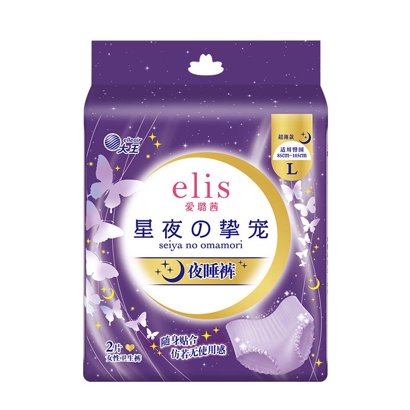 elis 星夜挚宠系列 超薄棉柔夜睡裤 L 2片 3.88元（需买8件，需用券）