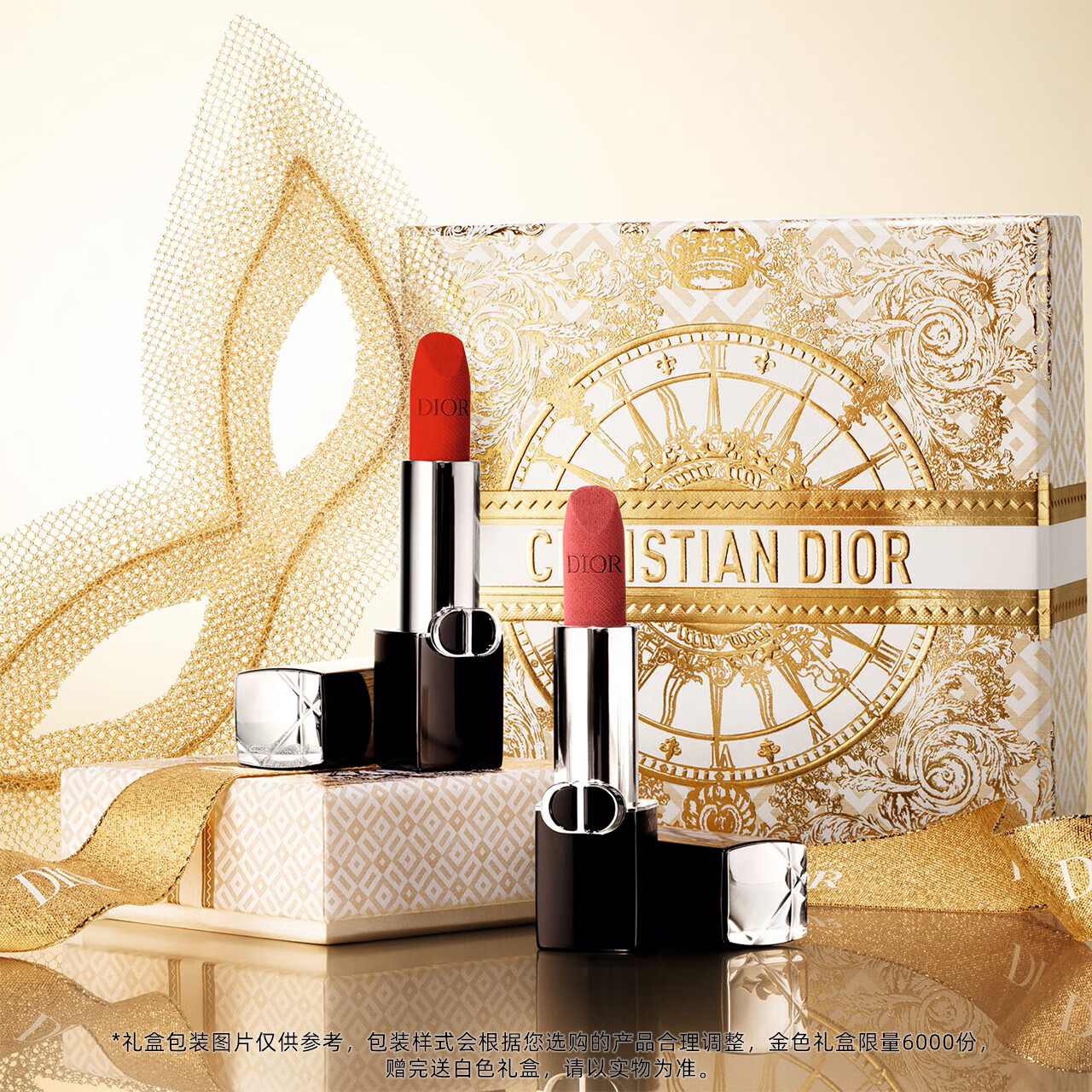 Dior 迪奥 烈艳蓝金口红礼盒 #999+#720 656元（需用券）