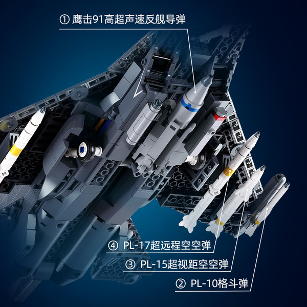 Sluban 小鲁班 军事系列 M38-B1273 歼16多用途战斗机 潜龙 1:44