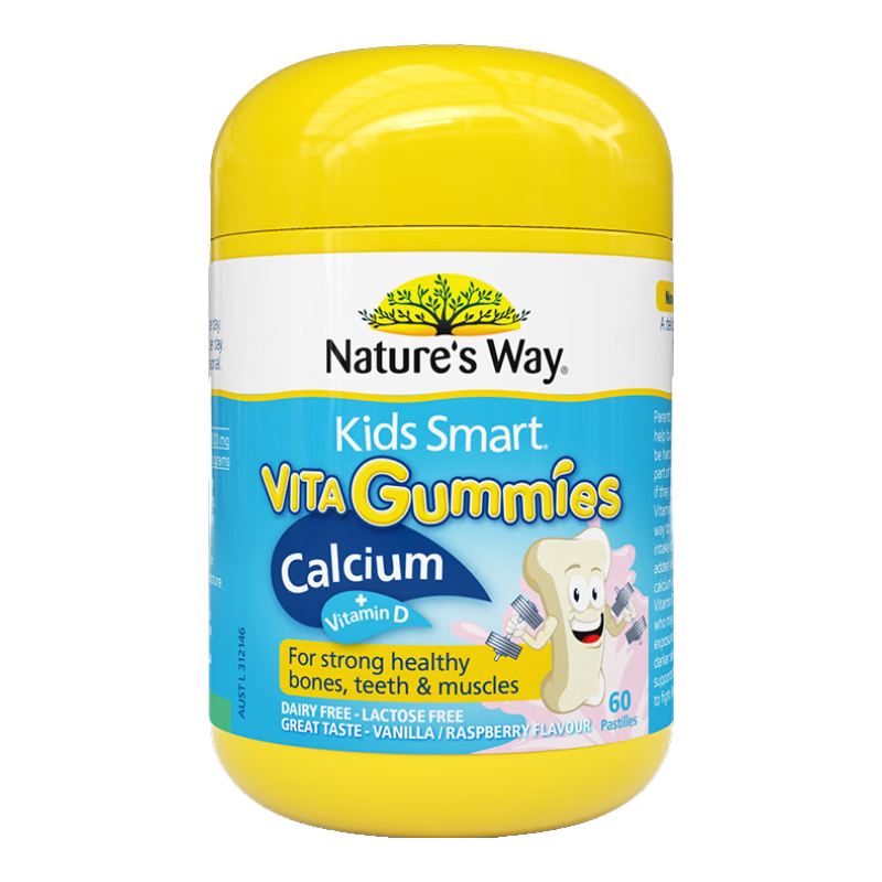 试用:Nature’s Way佳思敏 儿童钙复合维生素d3钙软糖60粒（2岁以上） 39.9元包
