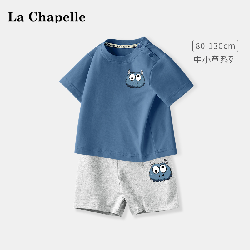 Lc La Chapelle 拉夏贝尔儿童短袖男童套装夏季薄款上衣宝宝夏装婴儿衣服短裤