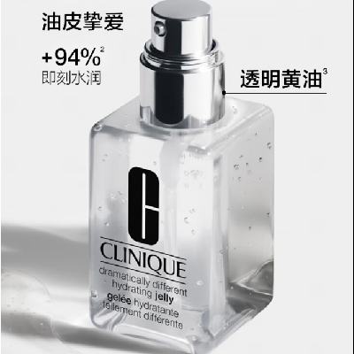 倩碧 透明清爽型乳液 油皮黄油125ml 205.02元