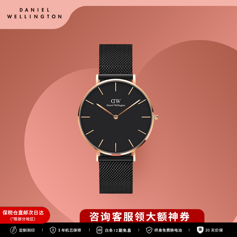 Daniel Wellington DanielWellington）DW手表男士腕表简约欧美表送男友情人节礼物DW00