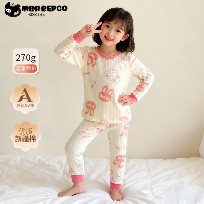 小猪班纳 儿童保暖内衣套装秋冬纯棉A类优质新疆棉秋衣秋裤 米白底简约小