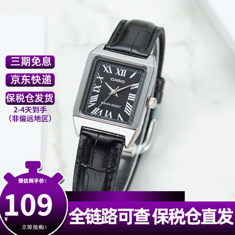 CASIO 卡西欧 女表 时尚简约优雅经典指针罗马刻度小表盘防水石英手表 LTP-V00