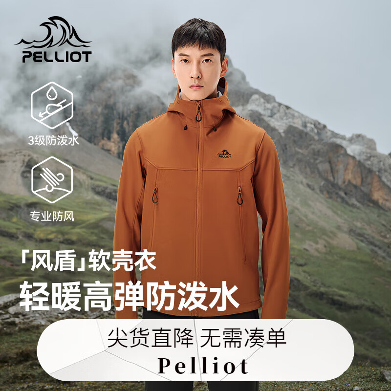 PELLIOT 伯希和 户外软壳衣女款冲锋服防风防水登山服中长款收腰旅行休闲运