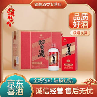 习酒 贵州习酒 53度 500mL 6瓶 圆习无积分非原箱 365元 - 86线报 习酒 贵州习酒 53度 500mL 6瓶 圆习无积分非原箱 365元 - 86线报