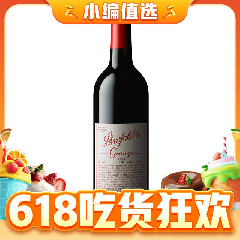 montes 蒙特斯 欧法 空加瓜谷佳美娜干型红葡萄酒 750ml ￥131.