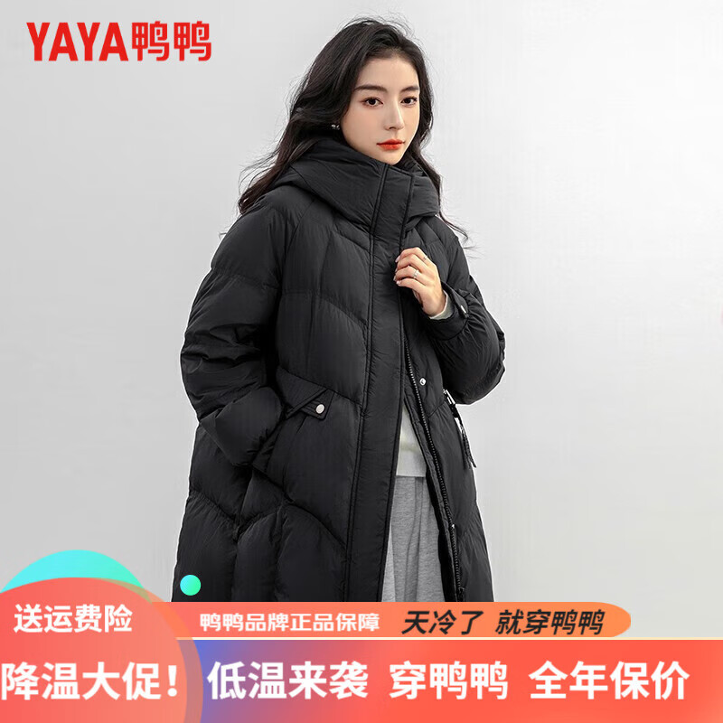 YAYA 鸭鸭羽绒服 鸭鸭（YAYA）羽绒服中长款女2024时尚韩版大廓型连帽保暖加