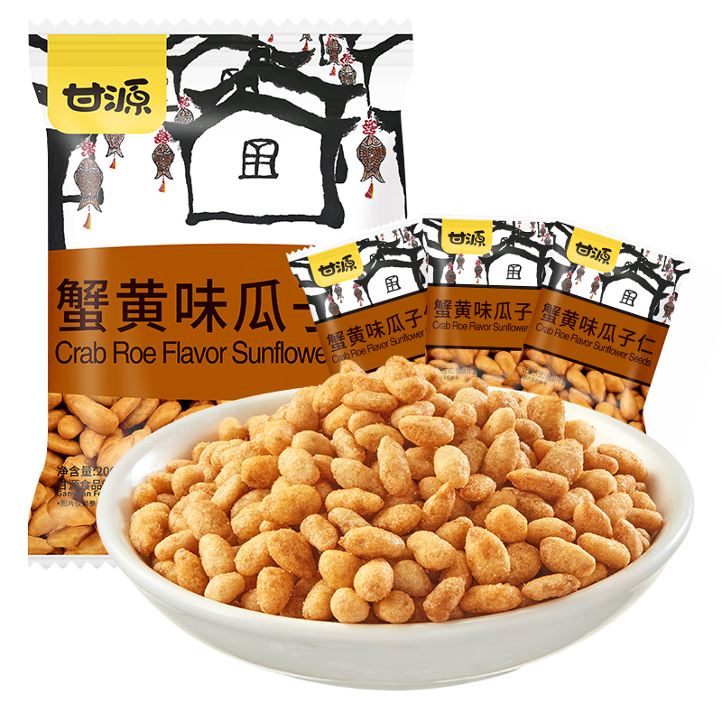 PLUS会员：甘源 蟹黄味瓜子仁 200g 7.5元包邮（需领券）