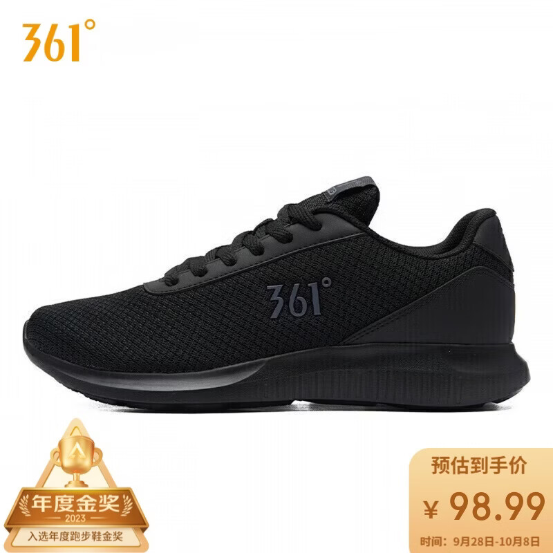 361° 男子跑鞋 671832270-5曜石黑/宇宙灰 43 84元 - 线报酷