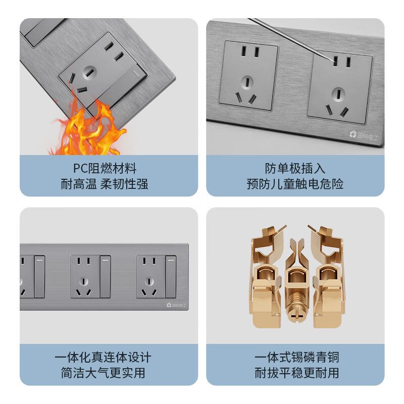 fdd 国际电工 86型联排插座带开关连体多孔位25孔四位20孔家用墙壁暗装灰色
