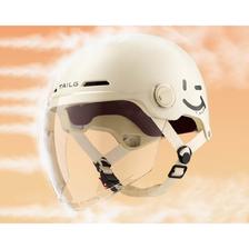台铃 电动车头盔 新国标3C认证安全帽 男士女士四级通用 6色可选 26.8元