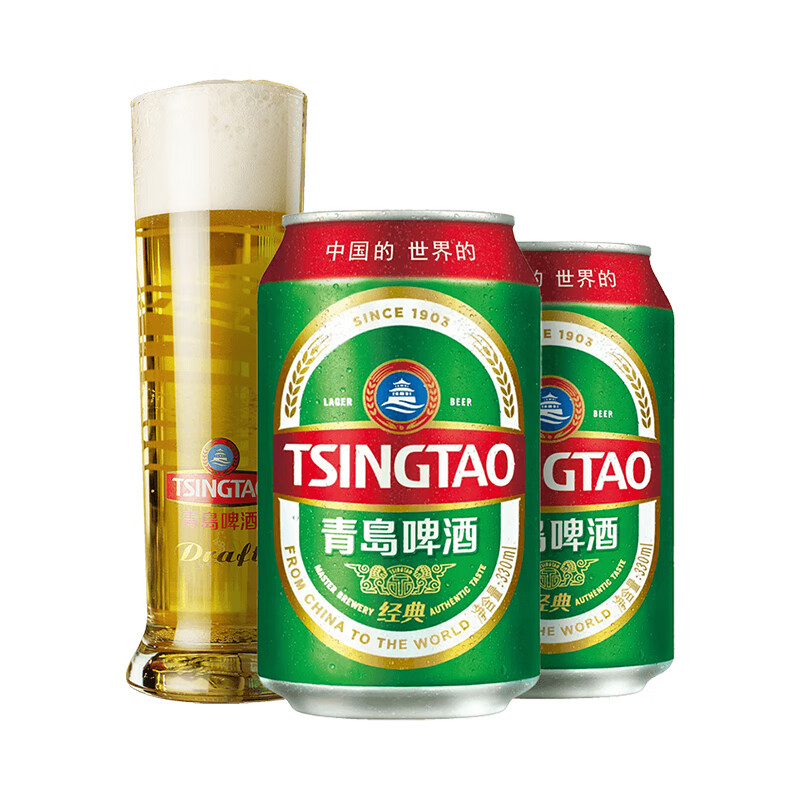 青岛啤酒 TSINGTAO 经典11度 330mL 20罐十赠送福喜500ml*8 79.05元（需买2件，需用