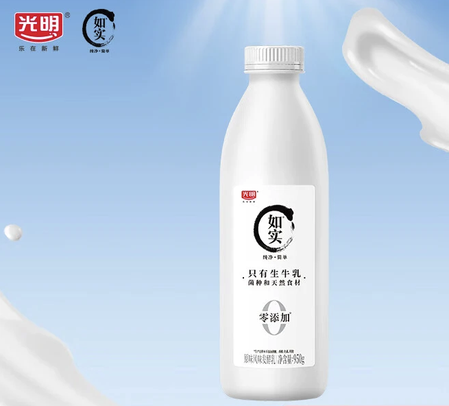 光明 如实 风味发酵乳 原味 950g 7.96元