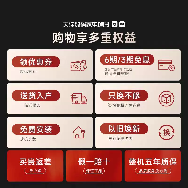 米家 小米米家S10欧式智能变频油烟机 1410.15元 - 线报酷