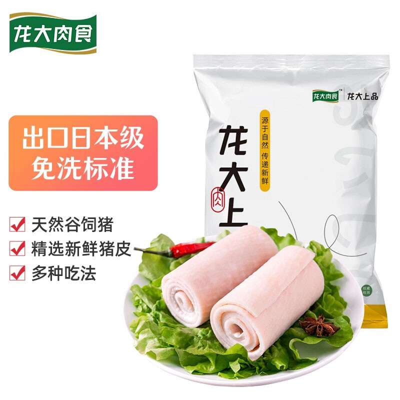 LONG DA 龙大 肉食 猪皮 1kg 19.43元（需买4件，需用券）