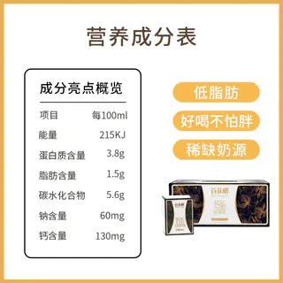 百菲酪 低脂水牛纯牛奶200ml*12盒整箱儿童学生儿童营养 29.87元 - 86线报 百菲酪 低脂水牛纯牛奶200ml*12盒整箱儿童学生儿童营养 29.87元 - 86线报