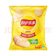 Lay's 乐事 超值分享 马铃薯片 原味 135g 5.81元