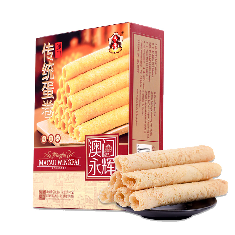 澳门特产永辉手工鸡蛋卷200g 券后14.9元