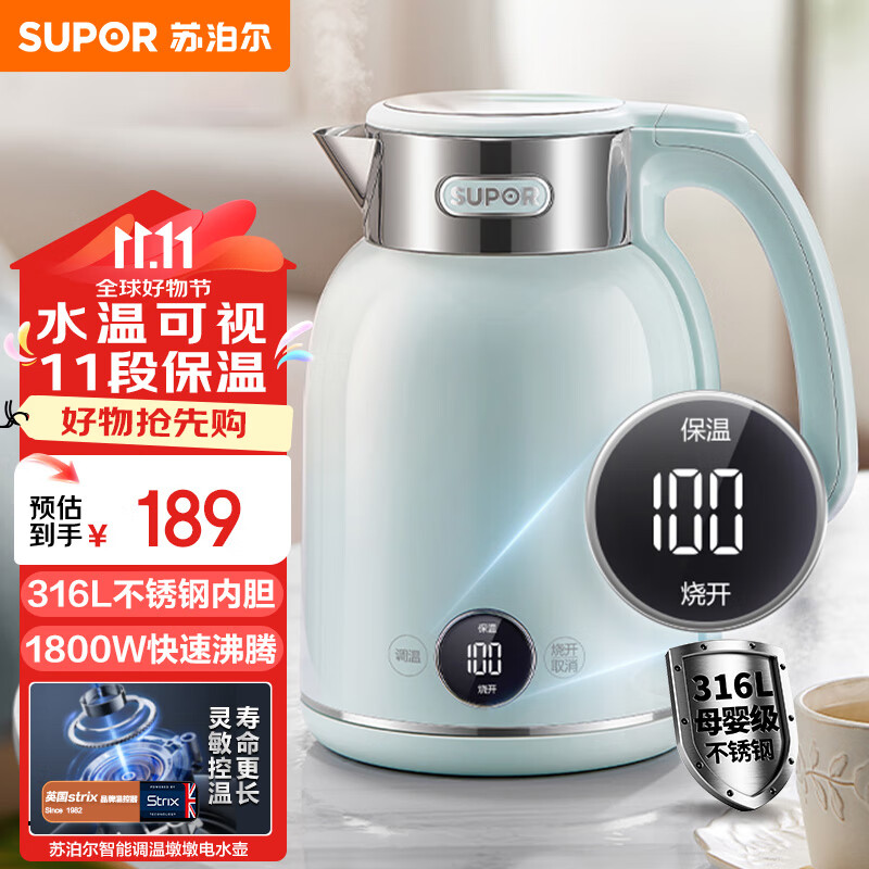 SUPOR 苏泊尔 电水壶热水壶1.7L全钢无缝双层 316L不锈钢 SW-17T20A 189元