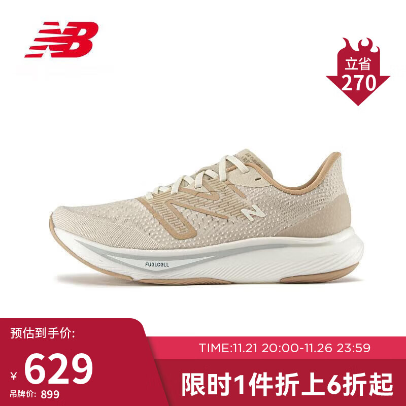 PLUS会员：new balance 男鞋女鞋Rebel v3速度训练跑步鞋MFCXGG3 45 325.01元