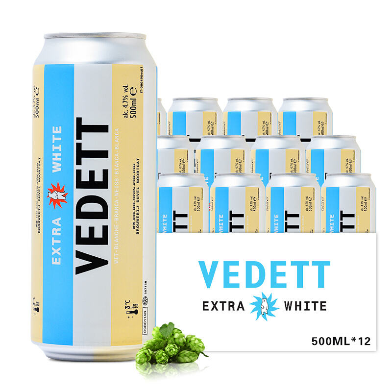 VEDETT 白熊 精酿 啤酒 500ml*12听 啤酒整箱装 鲜啤精酿 145元