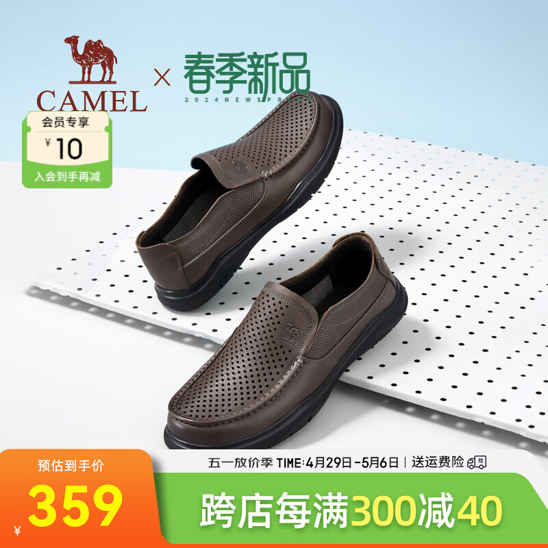 CAMEL 骆驼 2024夏季免系套脚乐福鞋透气舒适商务休闲鞋 G14M155655 灰色 42 379元