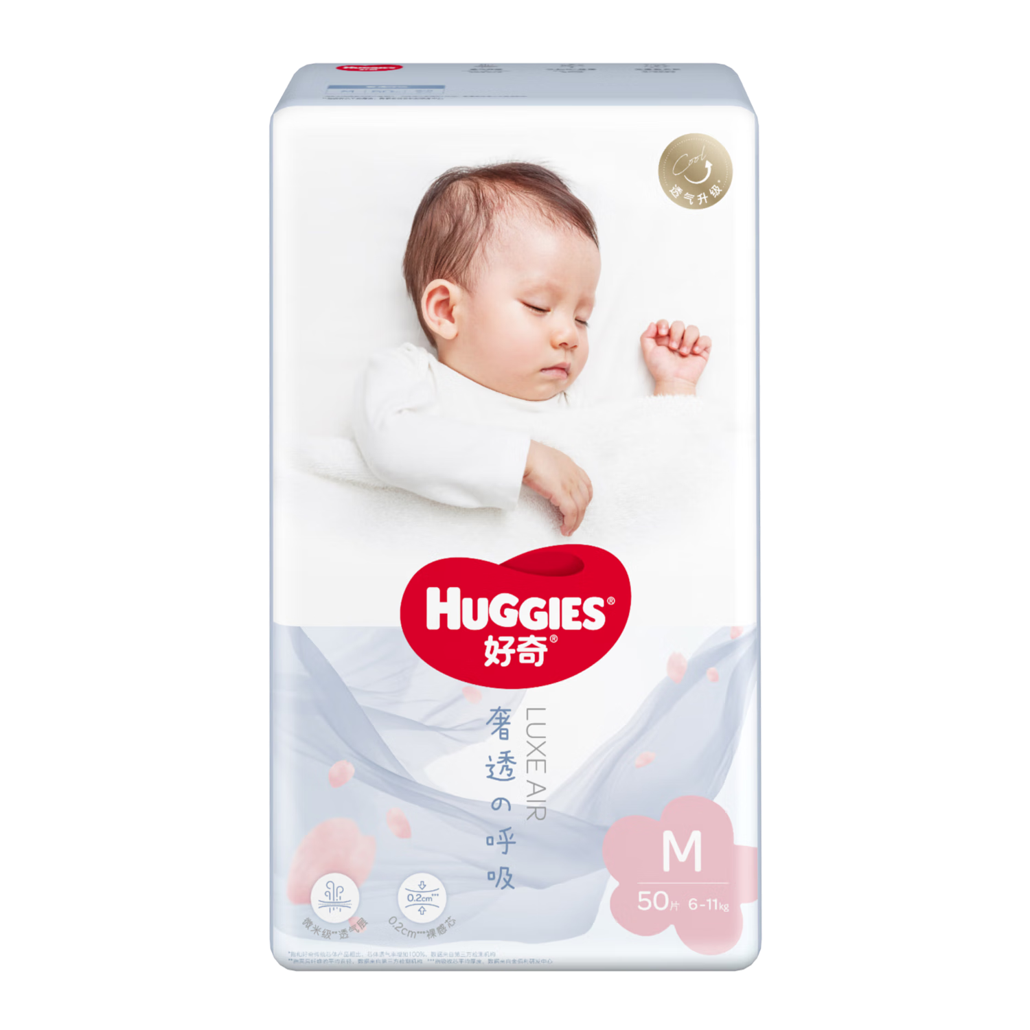 好奇 奢透呼吸 纸尿裤 M码 50片还有S L XL码可选择 48.27元/件（共241.35元）