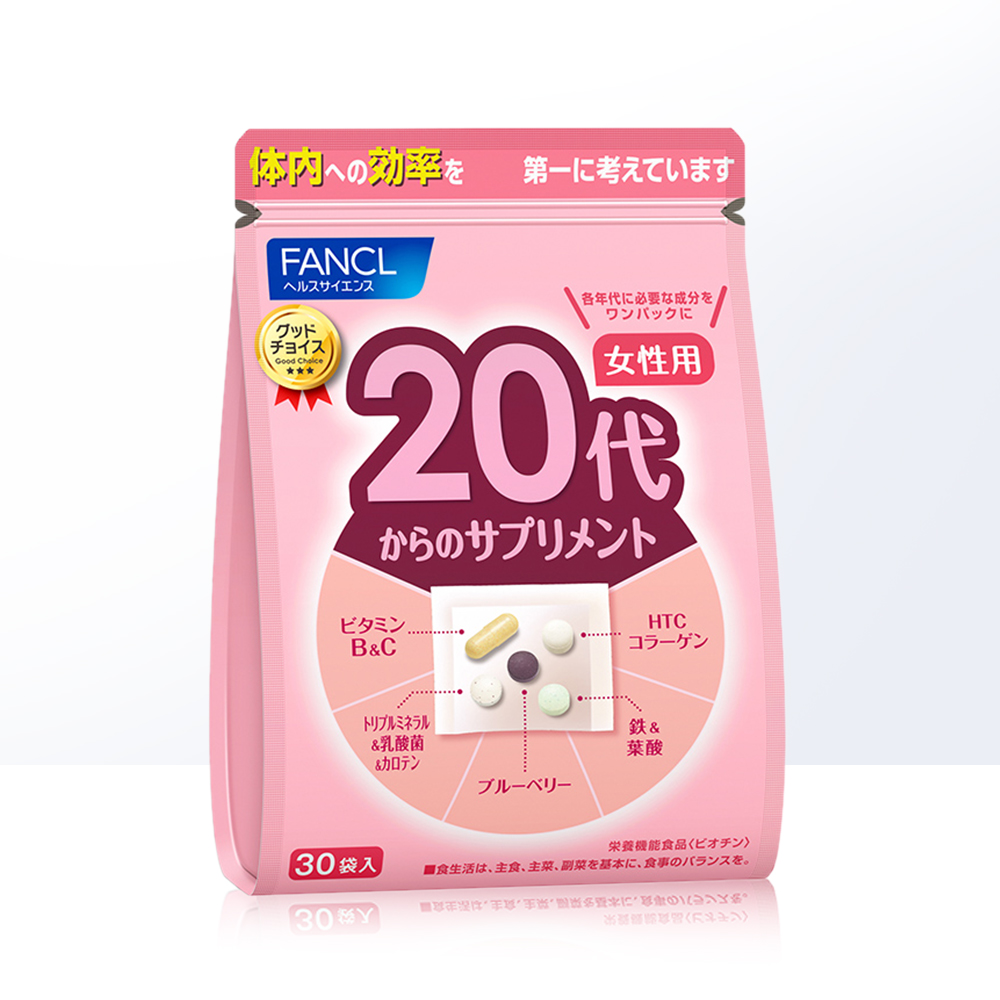 FANCL 芳珂 20岁女性营养素 30包/袋 92.15元（需用券）