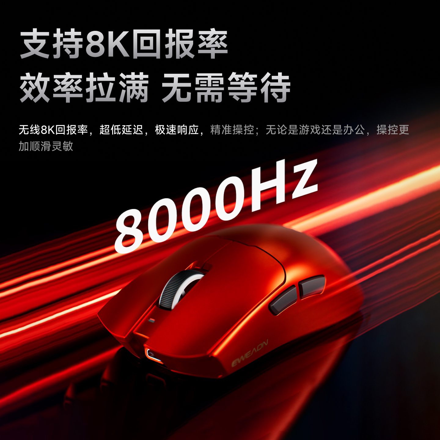 前行者 S9三模鼠标 149.6元 - 86线报