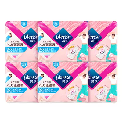 libresse薇尔PLUS蓬蓬吸285mm8片*6包长日用卫生巾 20.42元(需领券)