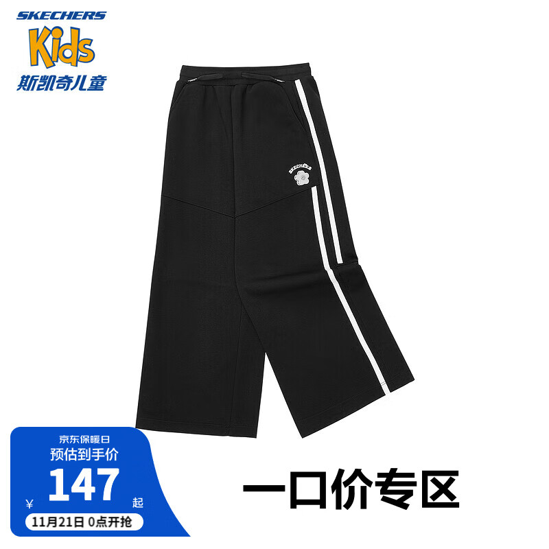 SKECHERS 斯凯奇 童装春秋季宽松儿童休闲裤工装女童针织长裤子L324G034 碳黑/00