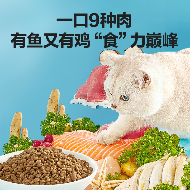 YANXUAN 网易严选 ANXUAN 网易严选 猫粮全价膨化粮官方正品1.8kg成猫幼猫粮无谷