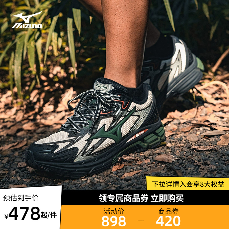 Mizuno 美津浓 24男女山系城市户外机能缓震支撑跑步鞋HALO MIX 468元（需用券）