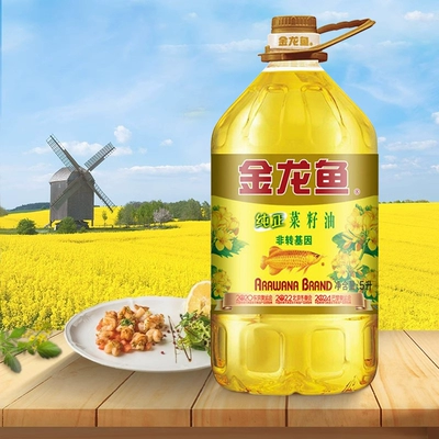 金龙鱼 纯正菜籽油5L*1桶 49.9元（需领券）