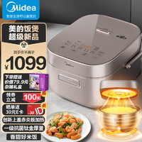 Midea 美的 MB-CFB4089H 电饭煲 4L ￥386.68