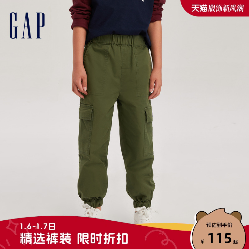 Gap 盖璞 男童秋季2023新款LOGO工装口袋束脚裤836575儿童装撒欢裤 97.94元（需买
