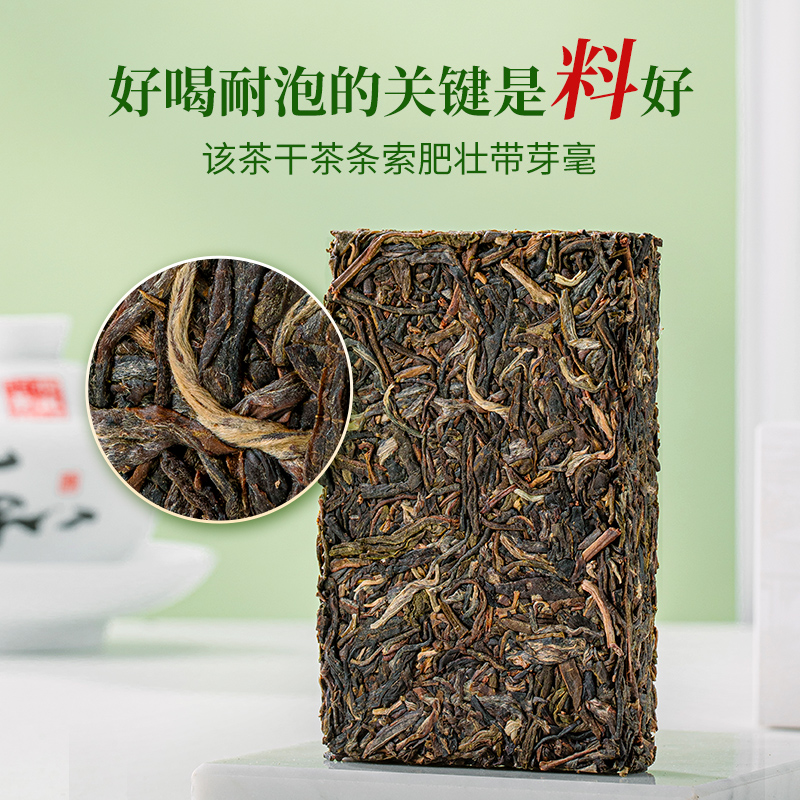 88VIP：Lancang Ancient Tea 澜沧古茶 普洱茶经典007云南普洱生普100g砖茶盒装 16.7