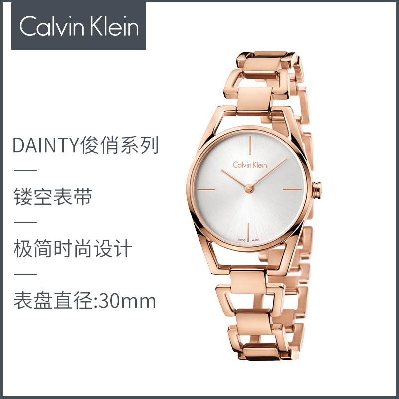 Calvin Klein CK手表女表俊俏系列镂空表带石英腕表正品 759.05元（需用券）