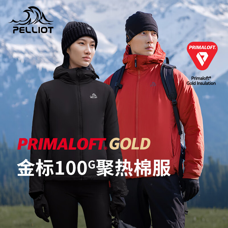 PELLIOT 伯希和 Primaloft金标棉服男女户外轻薄保暖聚热爬山外套 绯影红连帽款