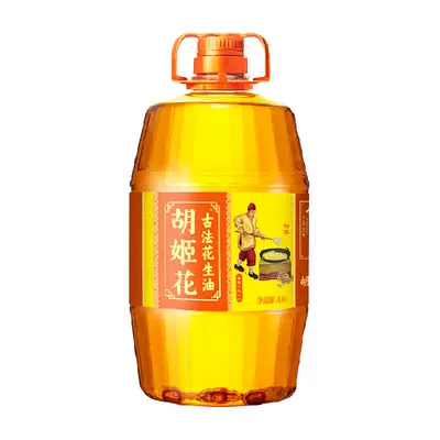 88VIP：胡姬花 古法花生油4L*1桶物理压榨 食用油 92.9元+淘金币2元