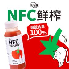 康之味 新疆NFC番茄汁245ml荔枝汁*10瓶配料表只有番茄