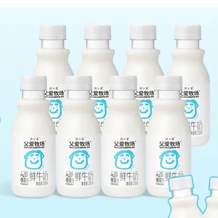 simplelove 简爱 父爱牧场儿童鲜牛奶A2型组合装 250ml*8 99元