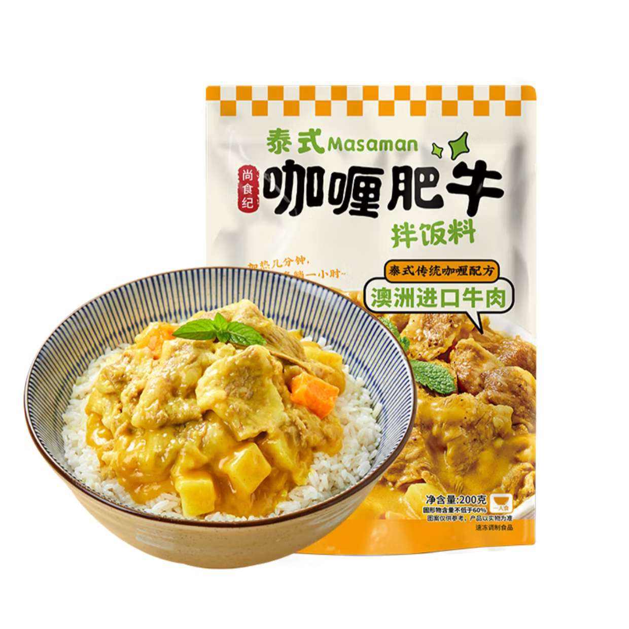 尚食纪 泰式咖喱肥牛拌饭 200g 5.9元包邮（需试用）