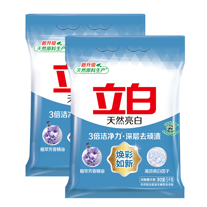 京东百亿补贴、plus会员:立白亮白洗衣粉10斤*2袋 去渍不伤手低泡易漂无磷 20