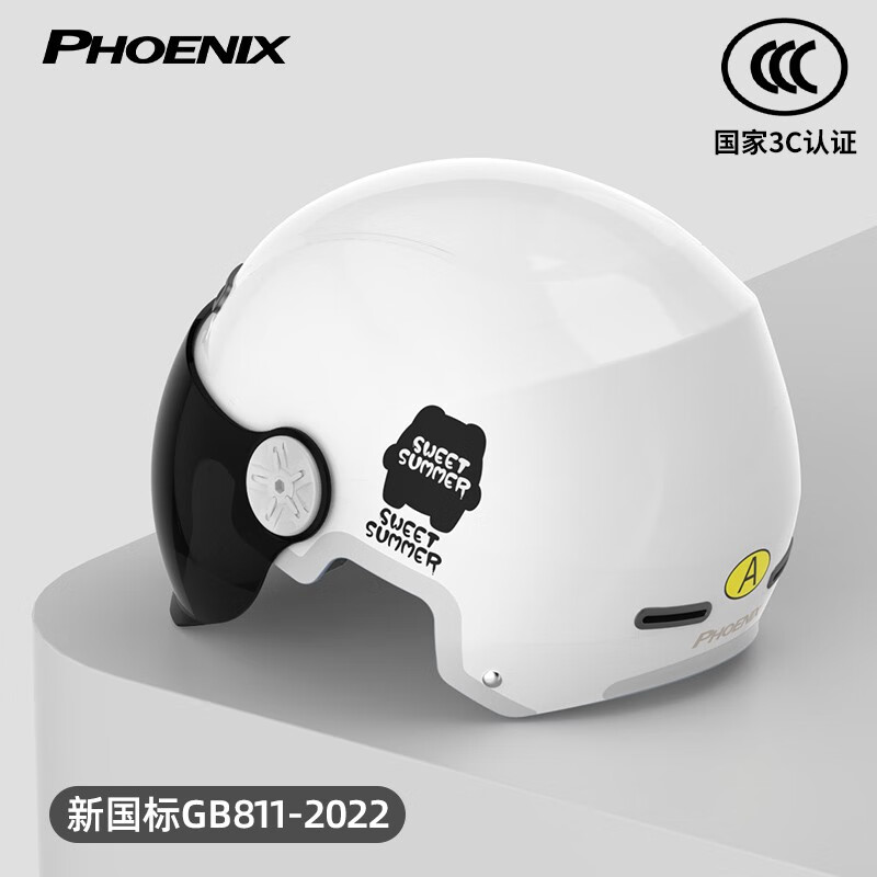 PHOENIX 凤凰 电动车头盔3C新国标 51.8元（需用券）