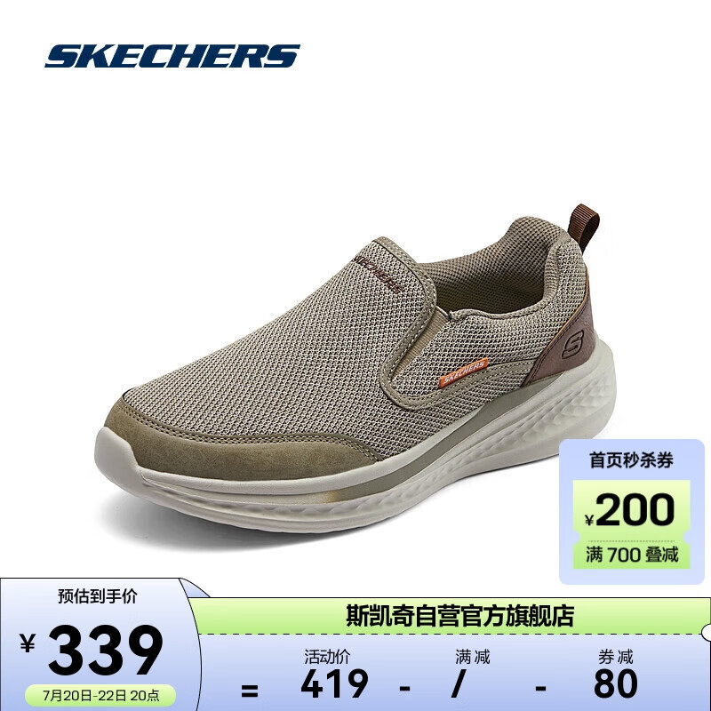 SKECHERS 斯凯奇 男士舒适耐穿休闲鞋210808 卡其色/KHK 41.5 339元（需用券）